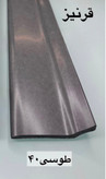 قرنیز 9سانتی(اقتصادی،۴ml) PVC |(متری 85 هزارتومان)