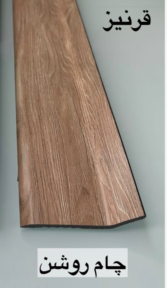 قرنیز 9سانتی(اقتصادی،۴ml) PVC |(متری 85 هزارتومان)