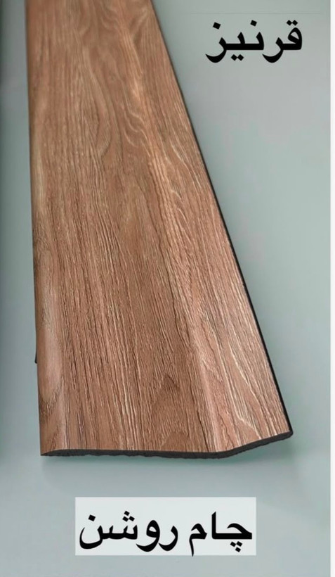 قرنیز 9سانتی(اقتصادی،۴ml) PVC |(متری 85 هزارتومان)