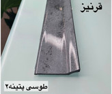 قرنیز 9سانتی(اقتصادی،۴ml) PVC |(متری 85 هزارتومان)