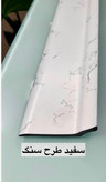 قرنیز 9سانتی(اقتصادی،۴ml) PVC |(متری 85 هزارتومان)