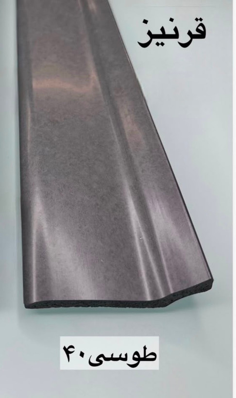 قرنیز 9سانتی(ضخیم،۶ml) PVC |(متری 85 هزارتومان)