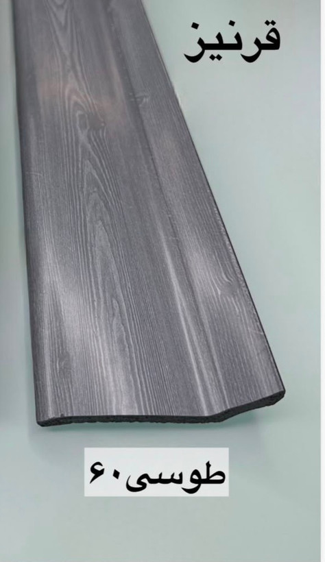 قرنیز 9سانتی(ضخیم،۶ml) PVC |(متری 85 هزارتومان)