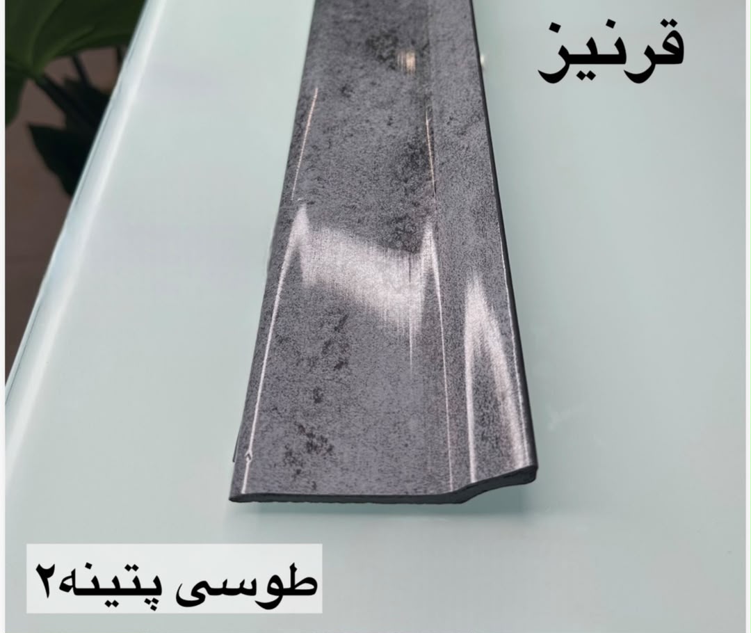 قرنیز 9سانتی(ضخیم،۶ml) PVC |(متری 85 هزارتومان)
