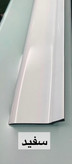 قرنیز 9سانتی(ضخیم،۶ml) PVC |(متری 85 هزارتومان)