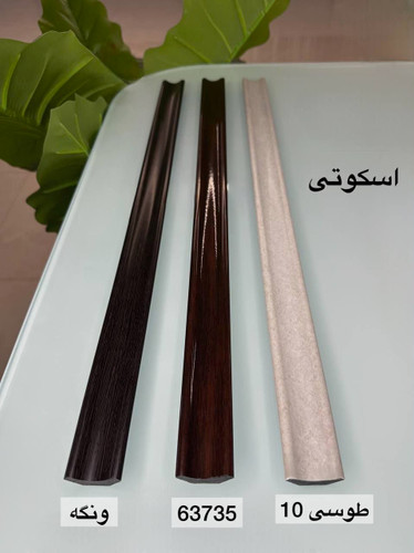 نبشی اسکوتی PVC | محافظ گوشه و ابزار دکوراتیو