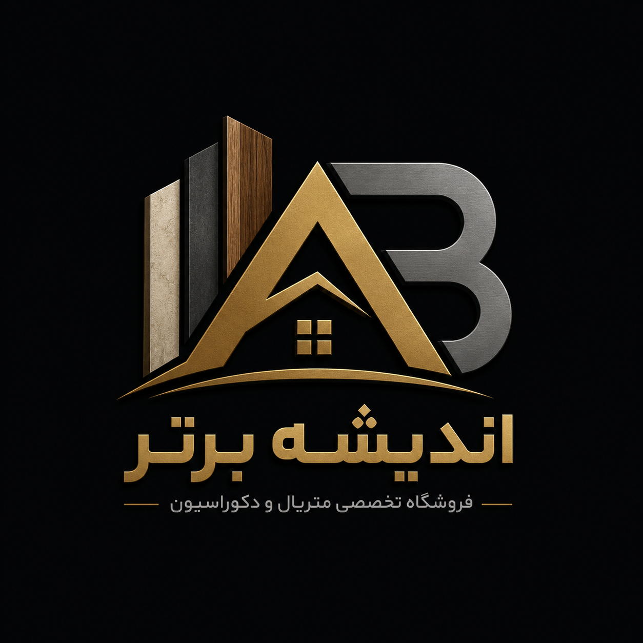 اندیشه برتر